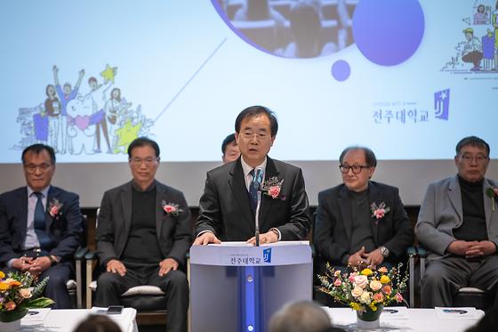 2023학년도 2학기 정년퇴임식(교원) 참석