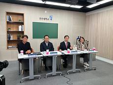 국제교류원, 전주대-길림공상대학교 우호 협정 체결