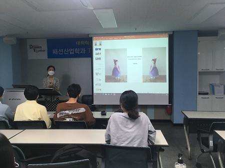 2020 패션산업학과 재학생 직무능력 향상 특강 - 김혜진 대표(혜윰한복)